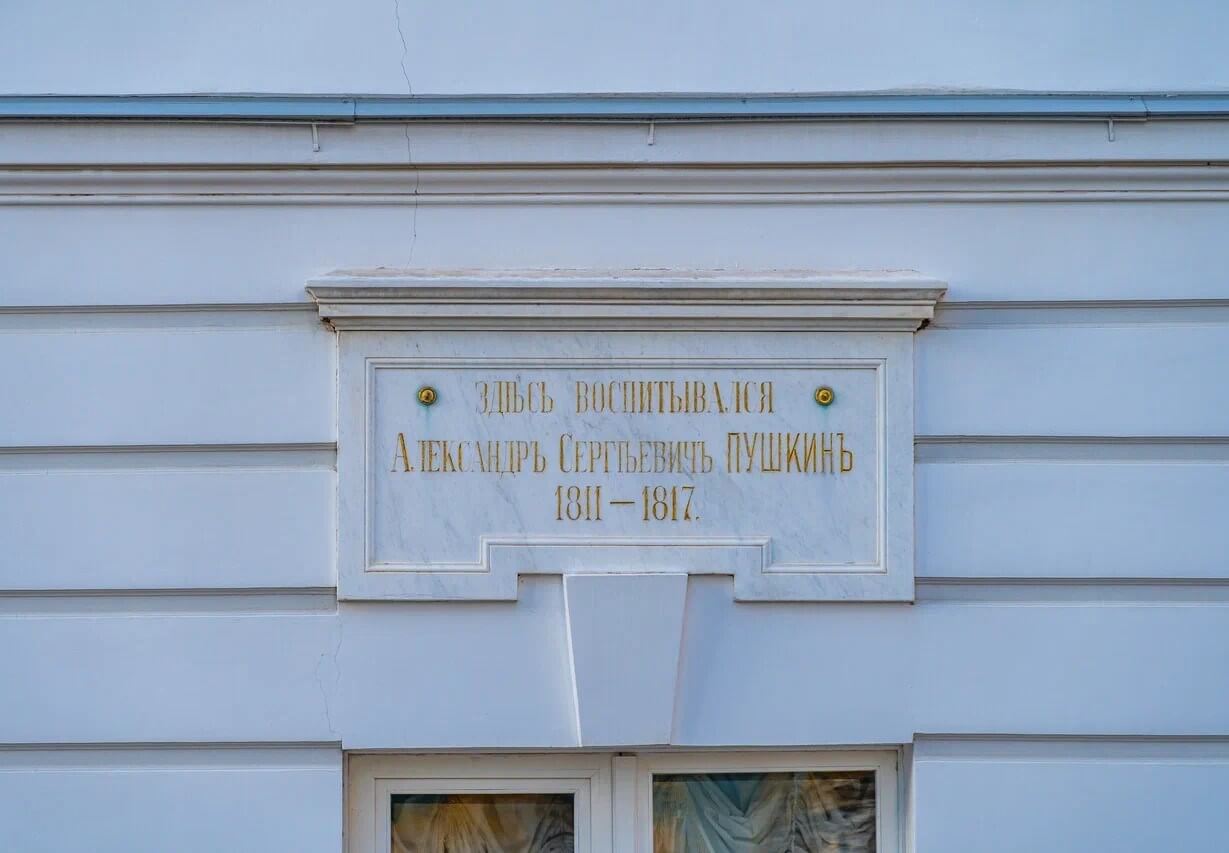 Литературный Петербург, 3 дня (для школьных групп)