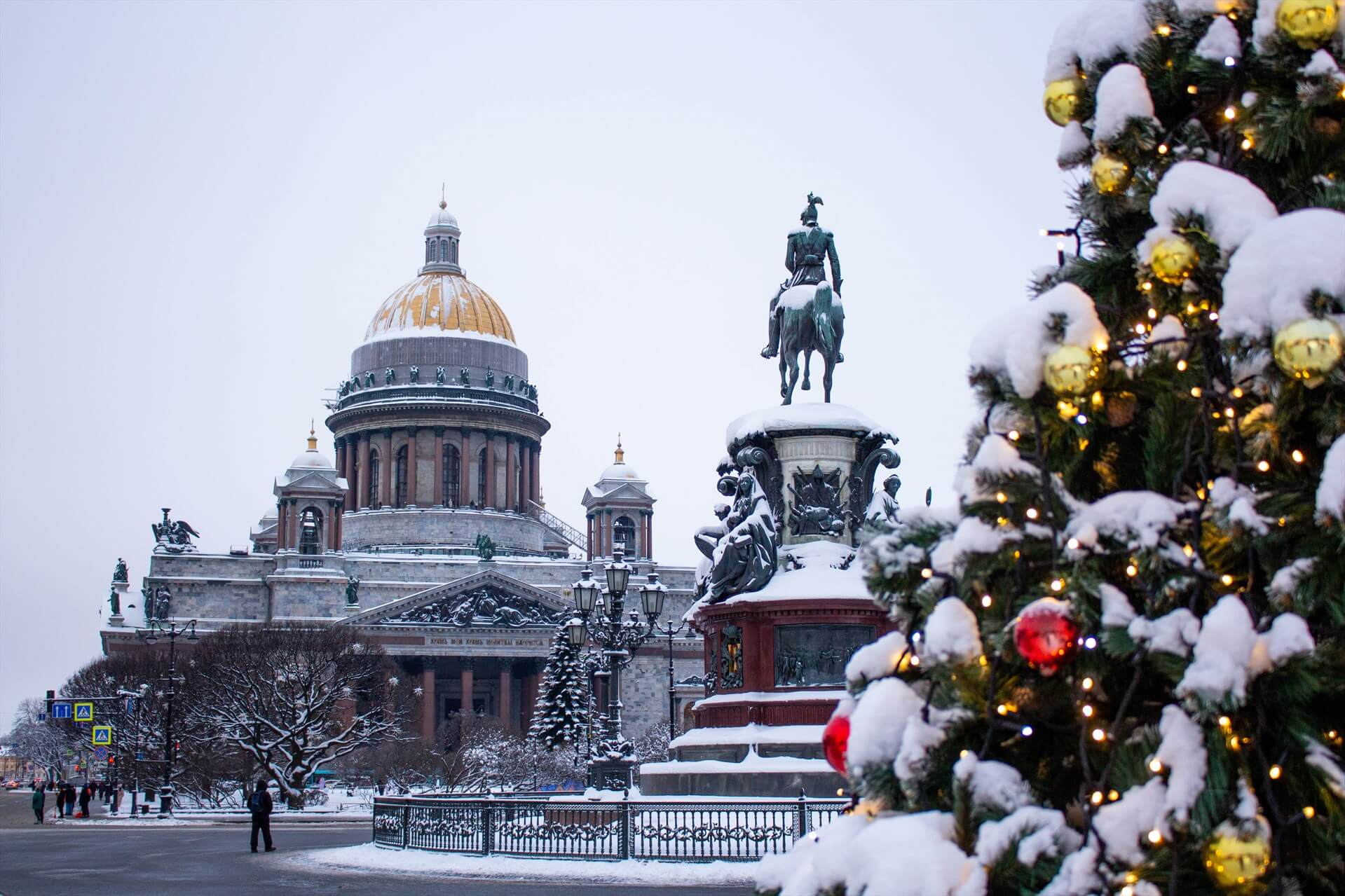 Петербург… Торжество… Рождество, 4 дня