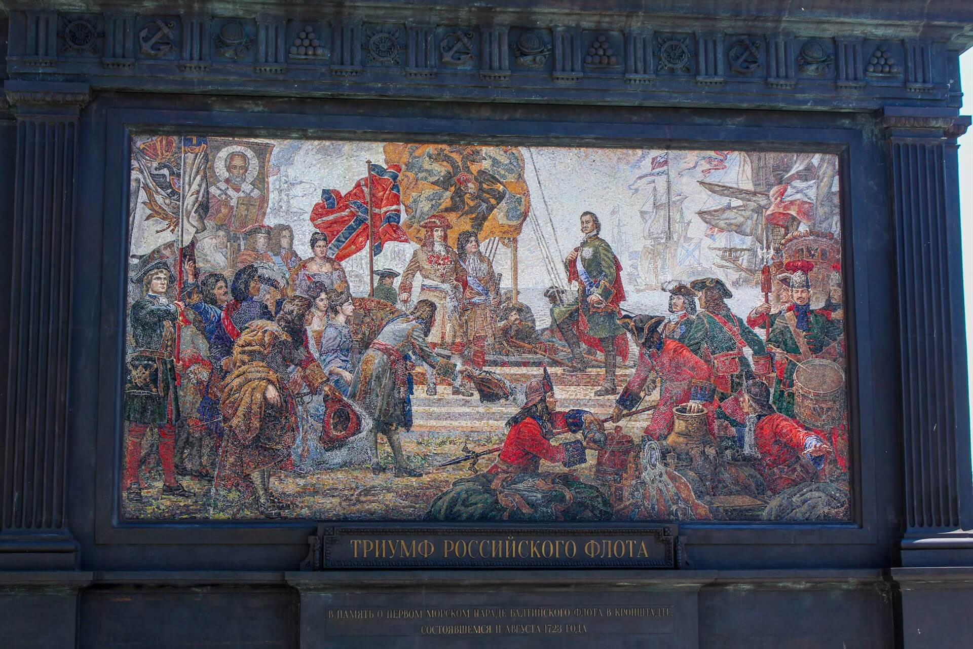Экскурсия в Кронштадт «Отечество флота и Питера брат»