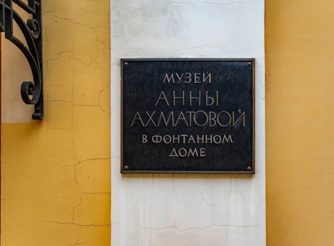 Литературный Петербург, 4 дня (тур для школьных групп)