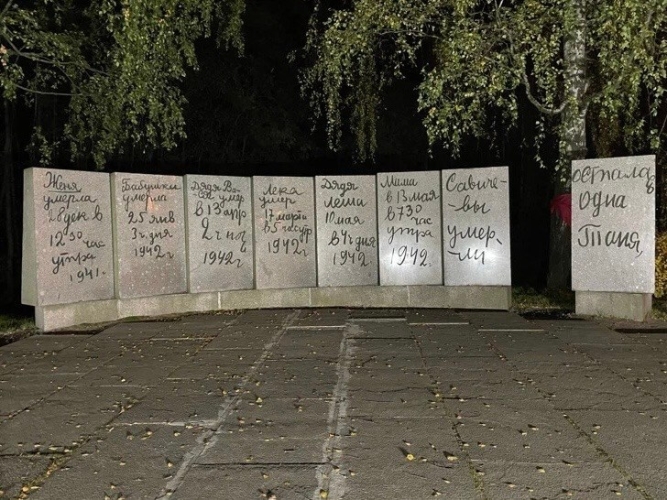 По Дороге жизни (загородная экскурсия для школьных групп)