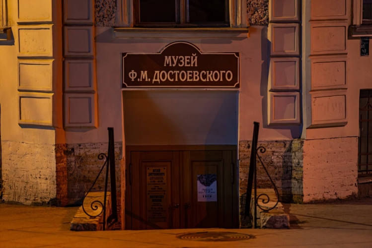 По местам романов Достоевского (автобусная экскурсия для школьных групп)