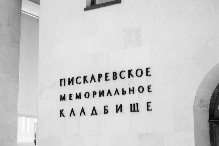 Дорогами славы, 3 дня (тур для школьных групп)