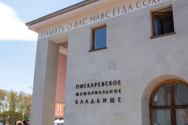 Дорогами славы, 2 дня (для школьных групп)