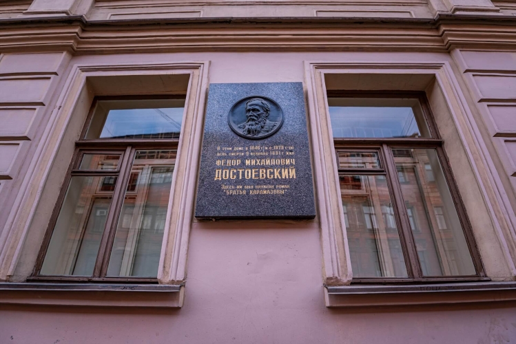 По местам романов Достоевского (автобусная экскурсия для школьных групп)