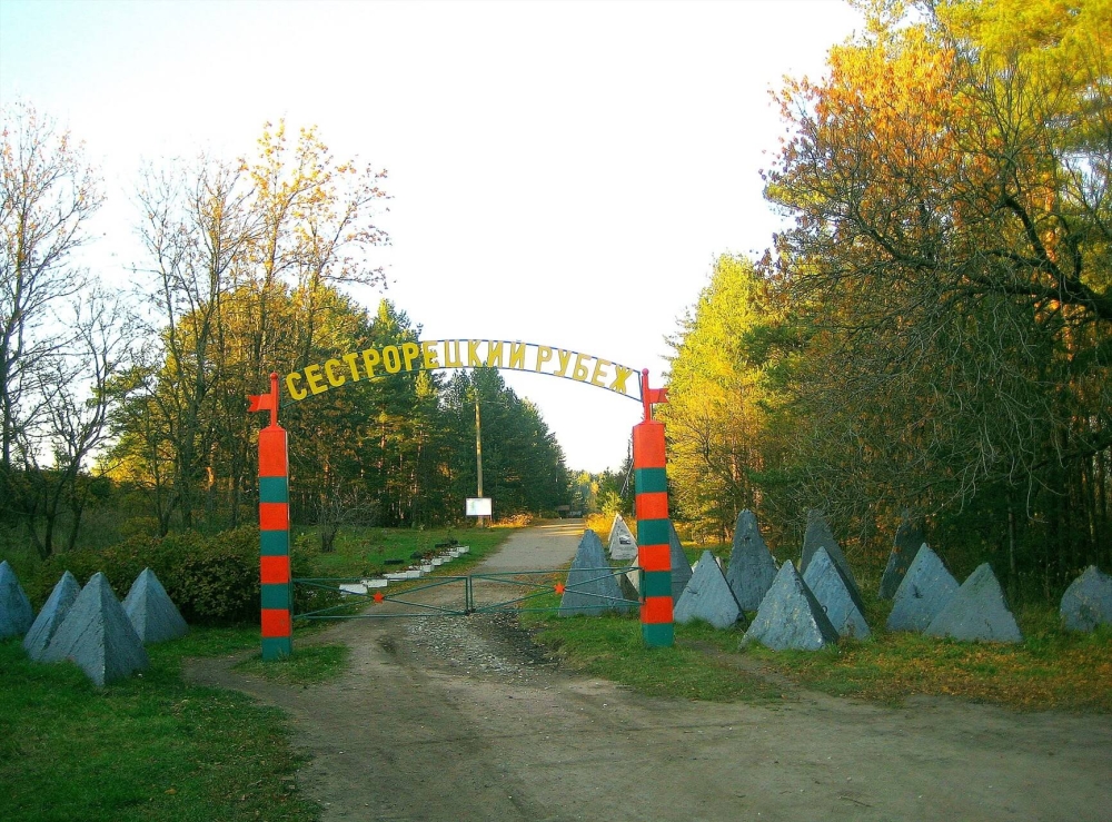 Комплекс «Сестрорецкий рубеж», 1 день (для школьных групп)